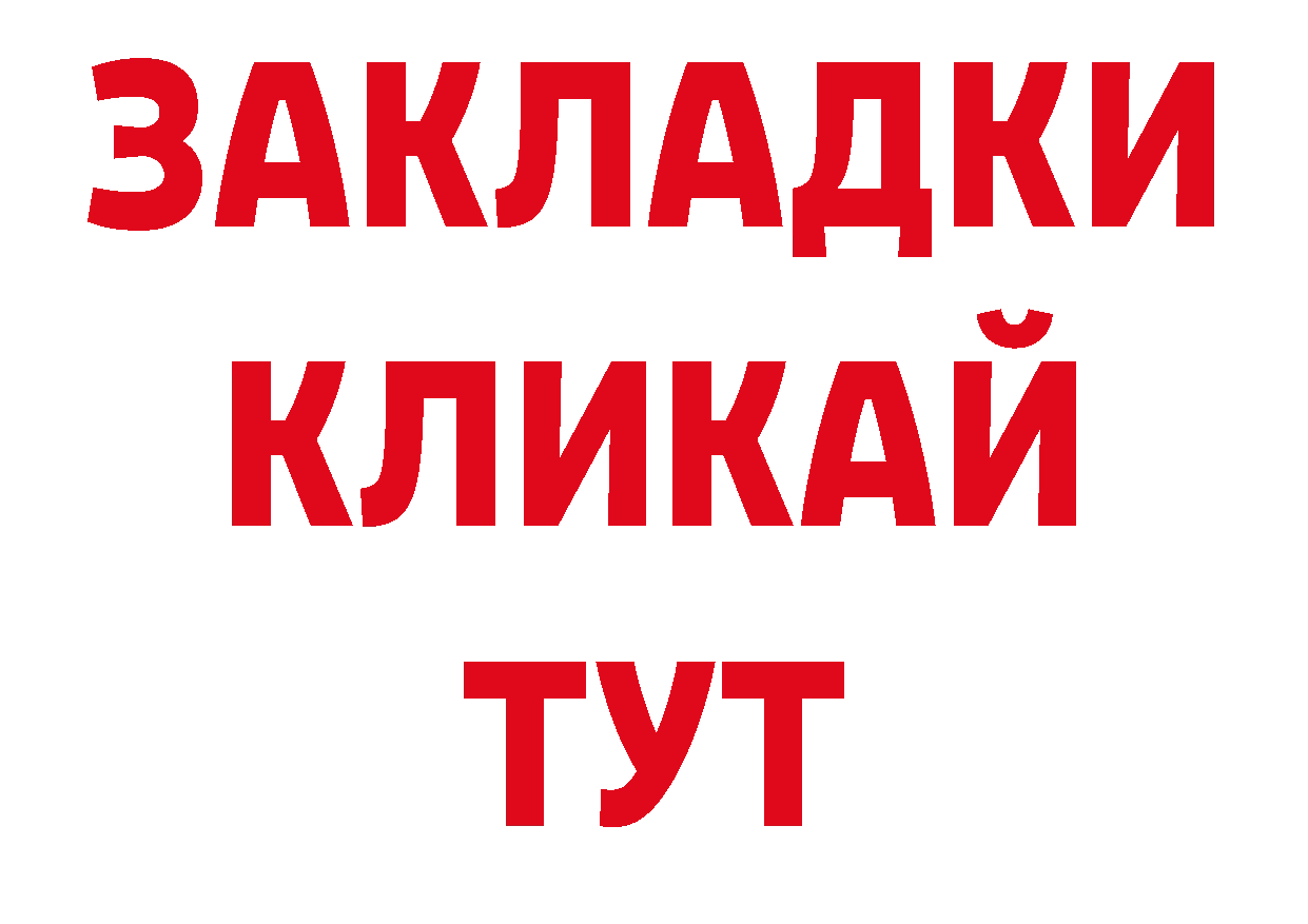 Магазины продажи наркотиков нарко площадка клад Шарья